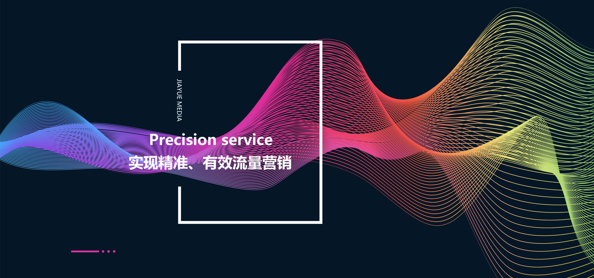 首页banner2